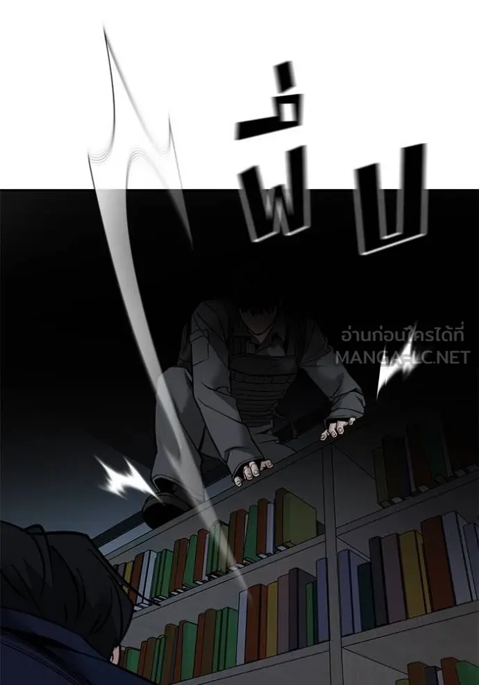 เลวฟาดเลว ตอนที่ 128 รูปที่ 31