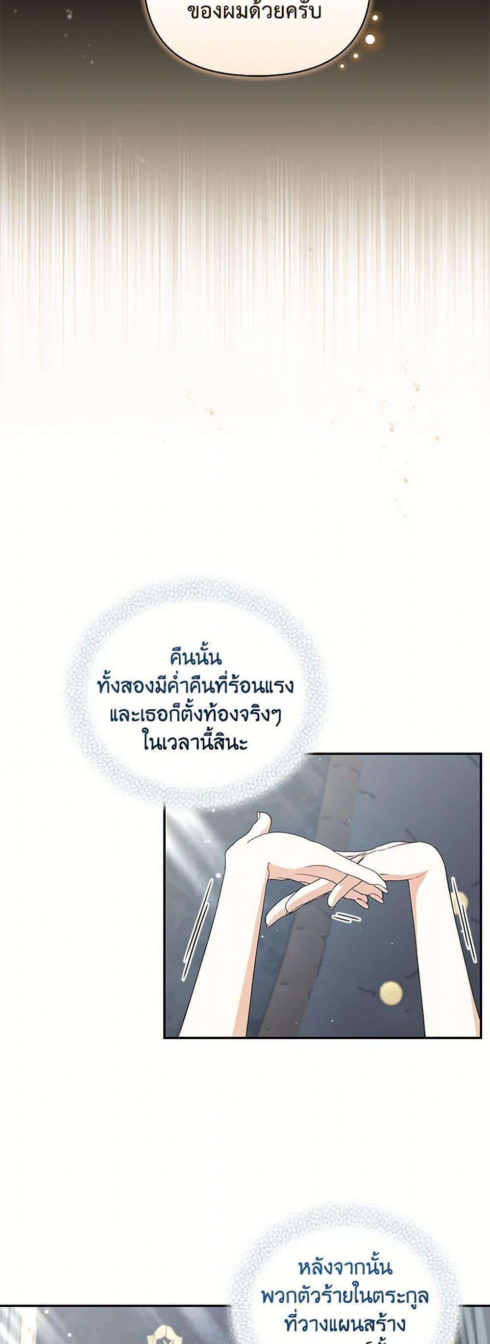Manga-lc-com อ่านมังงะ อ่านการ์ตูน ออนไลน์ ฟรี Reforming My Regretful Husband ตอนที่ 1 2 3 4 5 6 7 8 9 10 11 12 13 14 ฟรี ไม่มีโฆษณา Manga-lc - อ่าน มังงะ อ่าน การ์ตูน ออนไลน์ อ่านมังงะ ฟรี