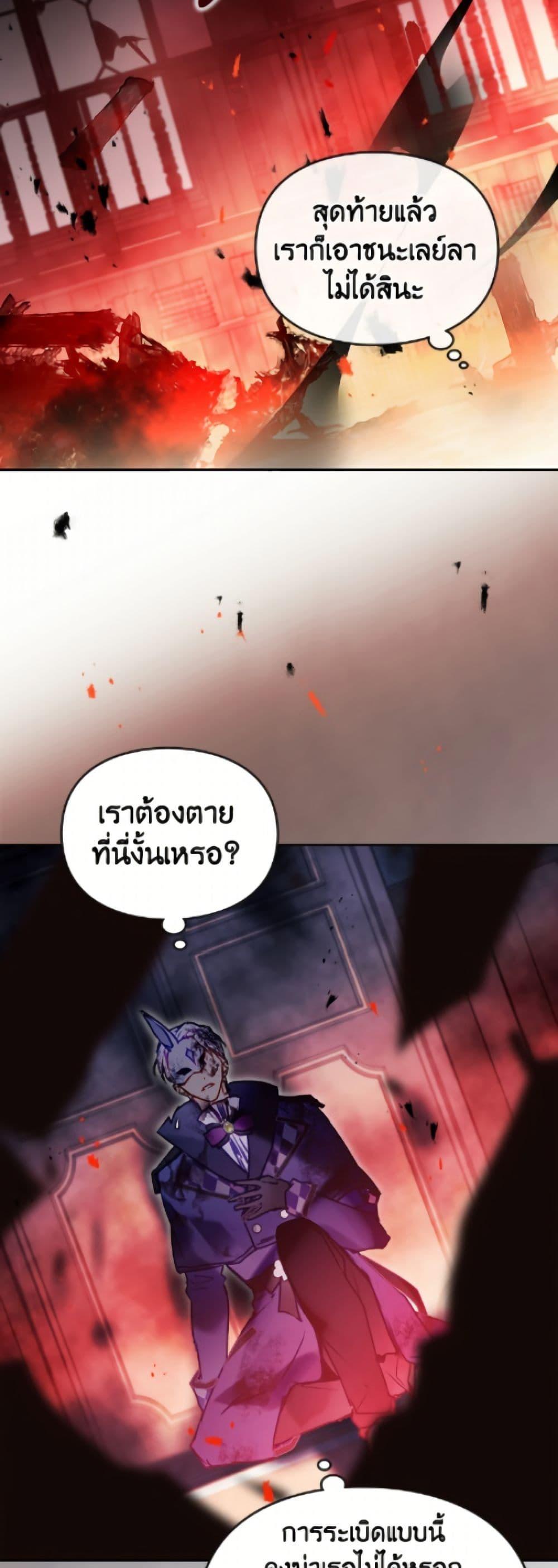 Manga-lc-com อ่านมังงะ อ่านการ์ตูน ออนไลน์ ฟรี Death Is The Only Ending For The Villainess ตอนที่ 1 2 3 4 5 6 7 8 9 10 11 12 13 14 ฟรี ไม่มีโฆษณา Manga-lc - อ่าน มังงะ อ่าน การ์ตูน ออนไลน์ อ่านมังงะ ฟรี