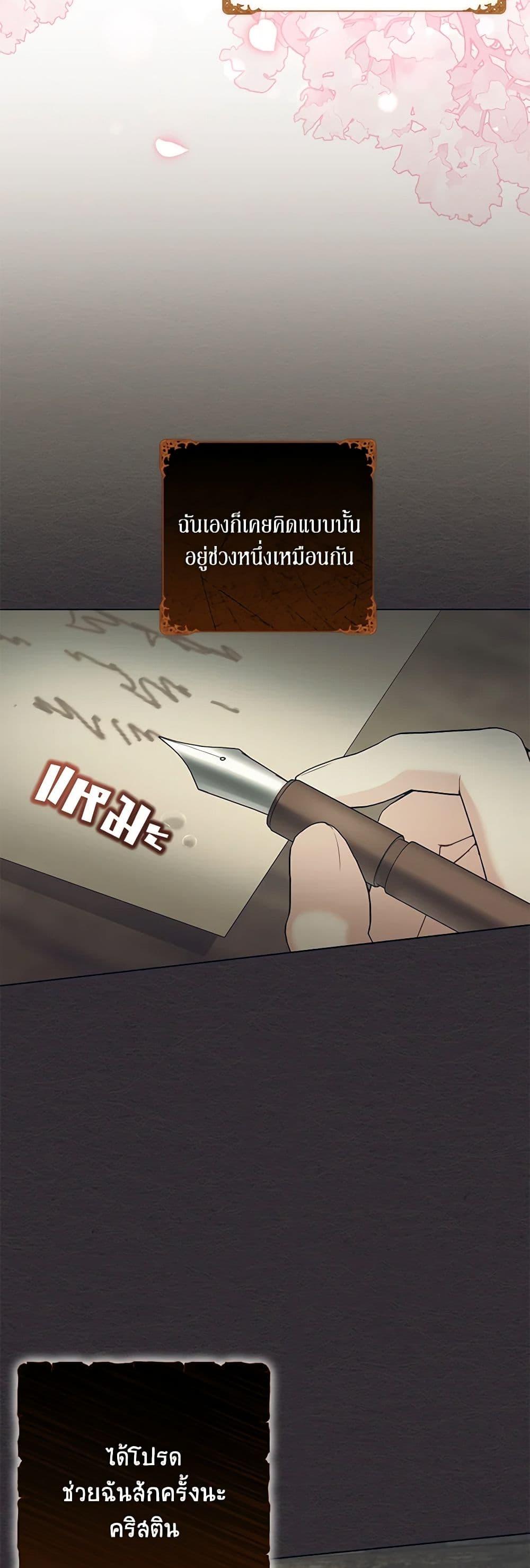 Manga-lc-com อ่านมังงะ อ่านการ์ตูน ออนไลน์ ฟรี The Wicked Ladies in Waiting ตอนที่ 1 2 3 4 5 6 7 8 9 10 11 12 13 14 ฟรี ไม่มีโฆษณา Manga-lc - อ่าน มังงะ อ่าน การ์ตูน ออนไลน์ อ่านมังงะ ฟรี