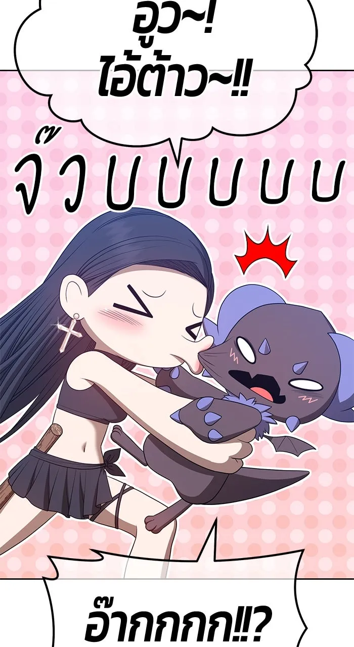 +99 ท่อนไม้พร้อมบวก ตอนที่ 50 รูปที่ 293