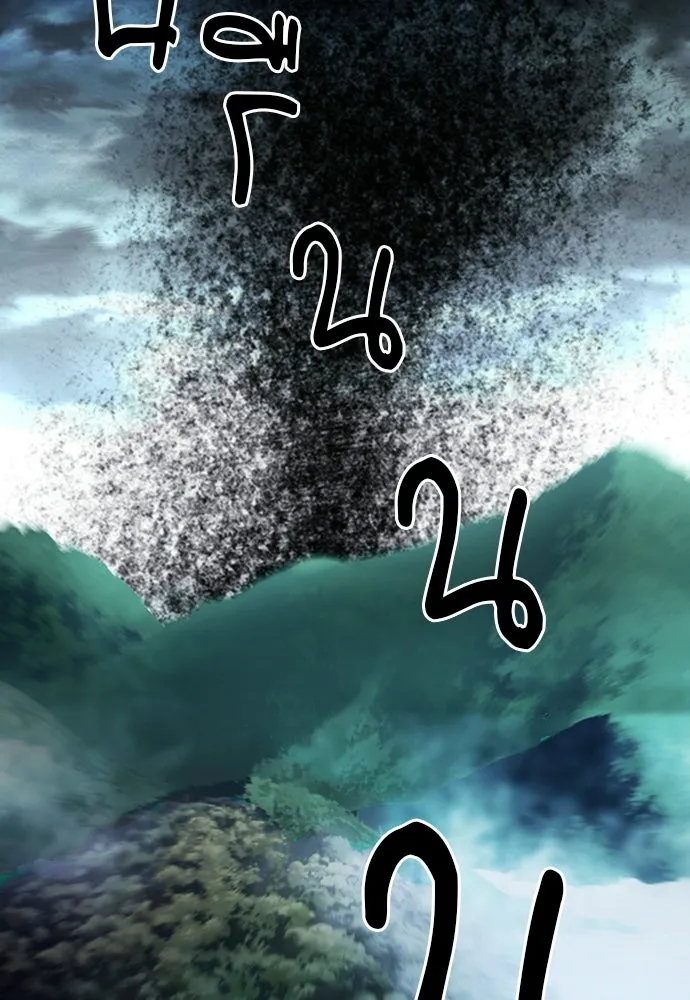 ดรูอิดแห่งสถานีโซล ตอนที่ 56 รูปที่ 122