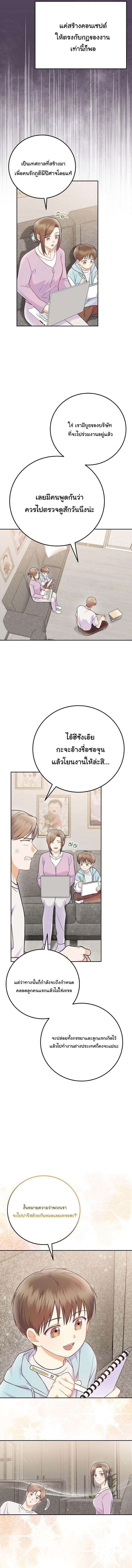 Manga-lc-com อ่านมังงะ อ่านการ์ตูน ออนไลน์ ฟรี Superstar From Age 0 ตอนที่ 1 2 3 4 5 6 7 8 9 10 11 12 13 14 ฟรี ไม่มีโฆษณา Manga-lc - อ่าน มังงะ อ่าน การ์ตูน ออนไลน์ อ่านมังงะ ฟรี
