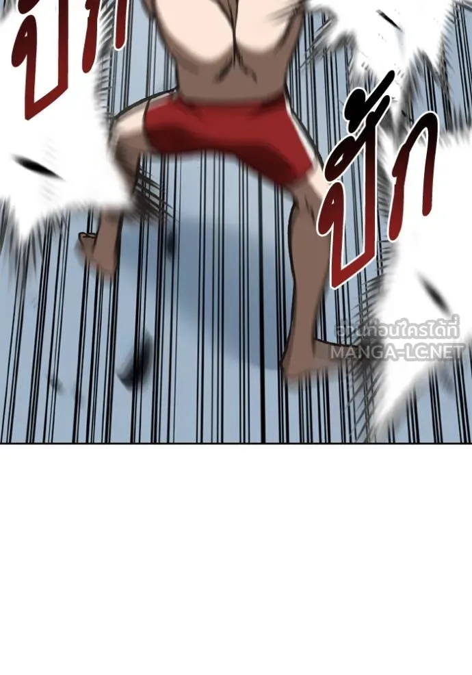 ราชาแห่งอ็อกทากอน ตอนที่ 187 รูปที่ 57