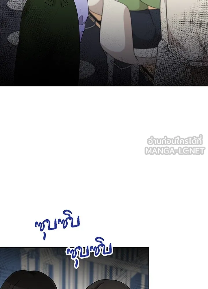 เพลิงแค้นผลาญใจ ตอนที่ 46 รูปที่ 105