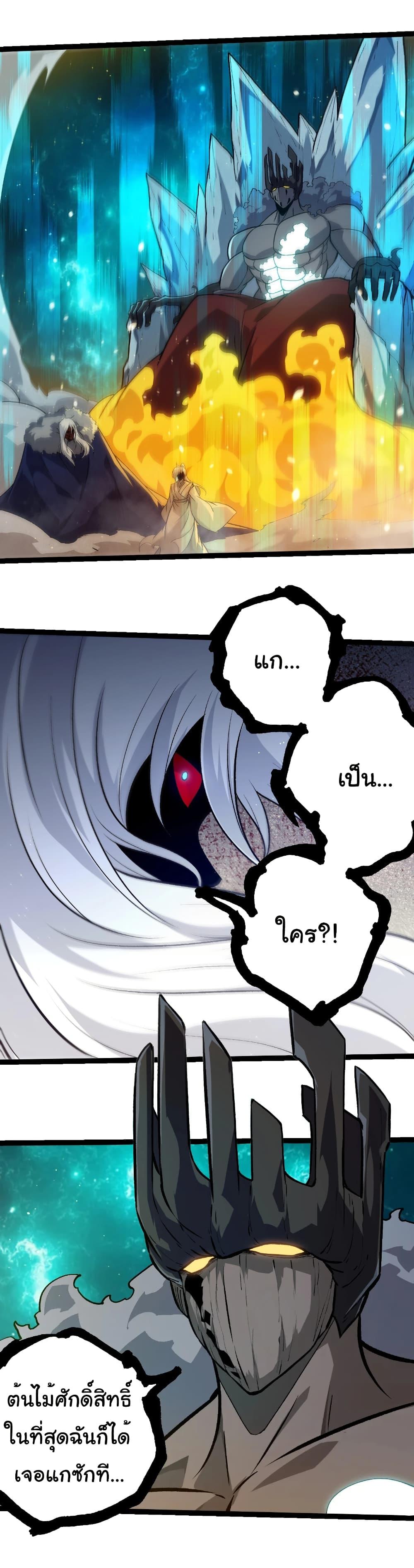 Manga-lc-com อ่านมังงะ อ่านการ์ตูน ออนไลน์ ฟรี Evolution from the Big Tree ตอนที่ 1 2 3 4 5 6 7 8 9 10 11 12 13 14 ฟรี ไม่มีโฆษณา Manga-lc - อ่าน มังงะ อ่าน การ์ตูน ออนไลน์ อ่านมังงะ ฟรี