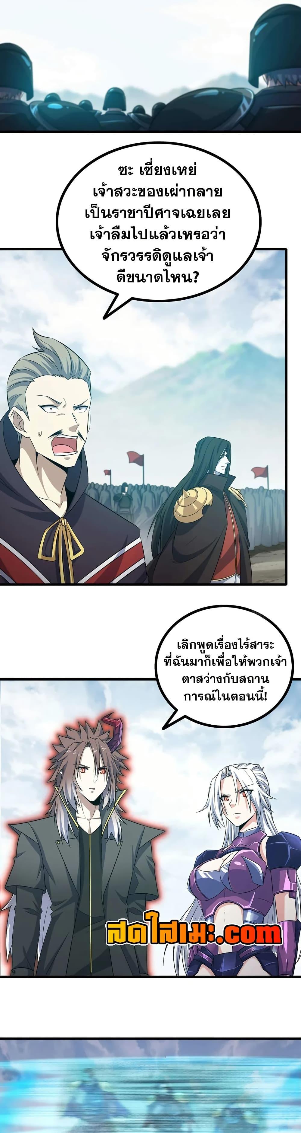 Manga-lc-com อ่านมังงะ อ่านการ์ตูน ออนไลน์ ฟรี My Wife is a Demon Queen ตอนที่ 1 2 3 4 5 6 7 8 9 10 11 12 13 14 ฟรี ไม่มีโฆษณา Manga-lc - อ่าน มังงะ อ่าน การ์ตูน ออนไลน์ อ่านมังงะ ฟรี