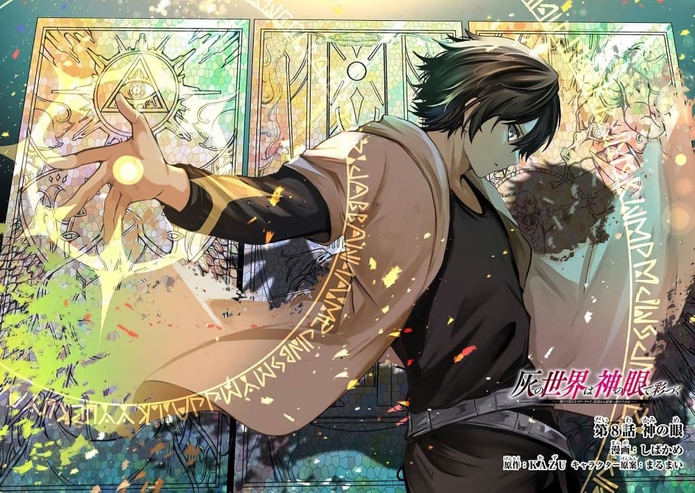 Manga-lc-com อ่านมังงะ อ่านการ์ตูน ออนไลน์ ฟรี Kai no Sekai wa Kami no Me de irodzuku ตอนที่ 1 2 3 4 5 6 7 8 9 10 11 12 13 14 ฟรี ไม่มีโฆษณา Manga-lc - อ่าน มังงะ อ่าน การ์ตูน ออนไลน์ อ่านมังงะ ฟรี