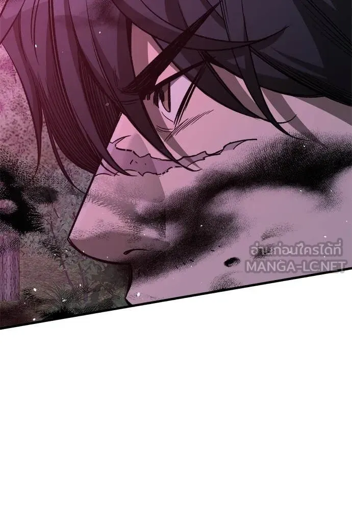 ผู้พิทักษ์เถื่อน ตอนที่ 15 รูปที่ 6
