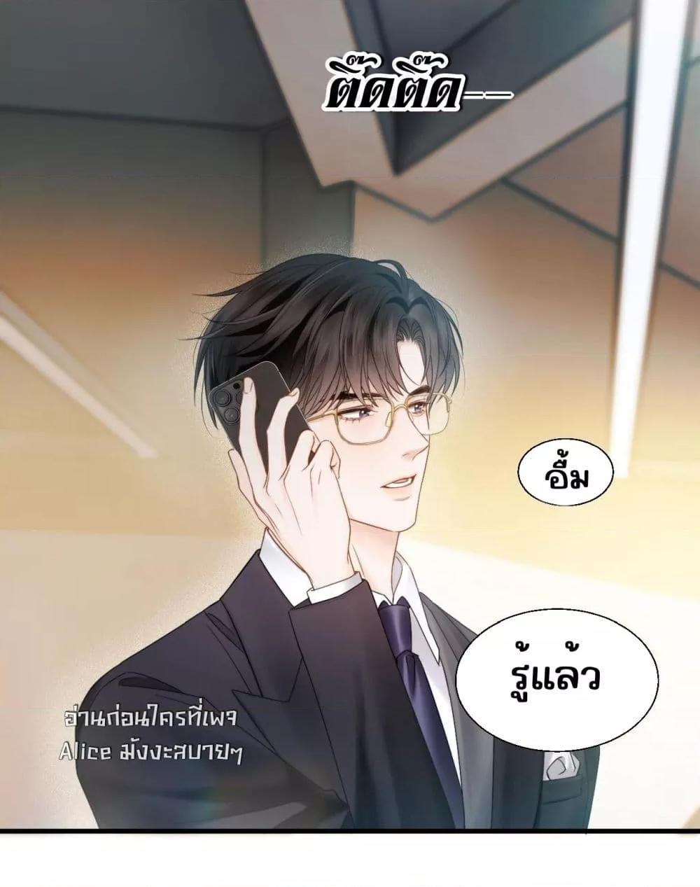 Manga-lc-com อ่านมังงะ อ่านการ์ตูน ออนไลน์ ฟรี อย่าทำให้คลั่งไ ตอนที่ 1 2 3 4 5 6 7 8 9 10 11 12 13 14 ฟรี ไม่มีโฆษณา Manga-lc - อ่าน มังงะ อ่าน การ์ตูน ออนไลน์ อ่านมังงะ ฟรี