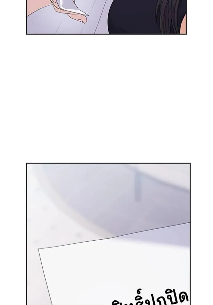 couple breaker ตอนที่ 63 รูปที่ 65