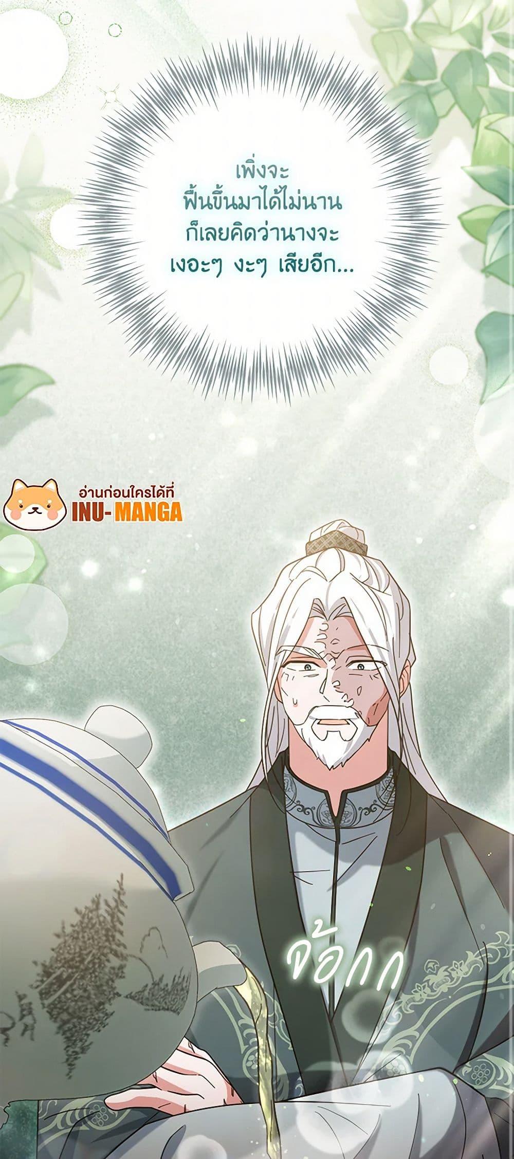 Manga-lc-com อ่านมังงะ อ่านการ์ตูน ออนไลน์ ฟรี The Overflowing Elixir of the Fallen House ตอนที่ 1 2 3 4 5 6 7 8 9 10 11 12 13 14 ฟรี ไม่มีโฆษณา Manga-lc - อ่าน มังงะ อ่าน การ์ตูน ออนไลน์ อ่านมังงะ ฟรี