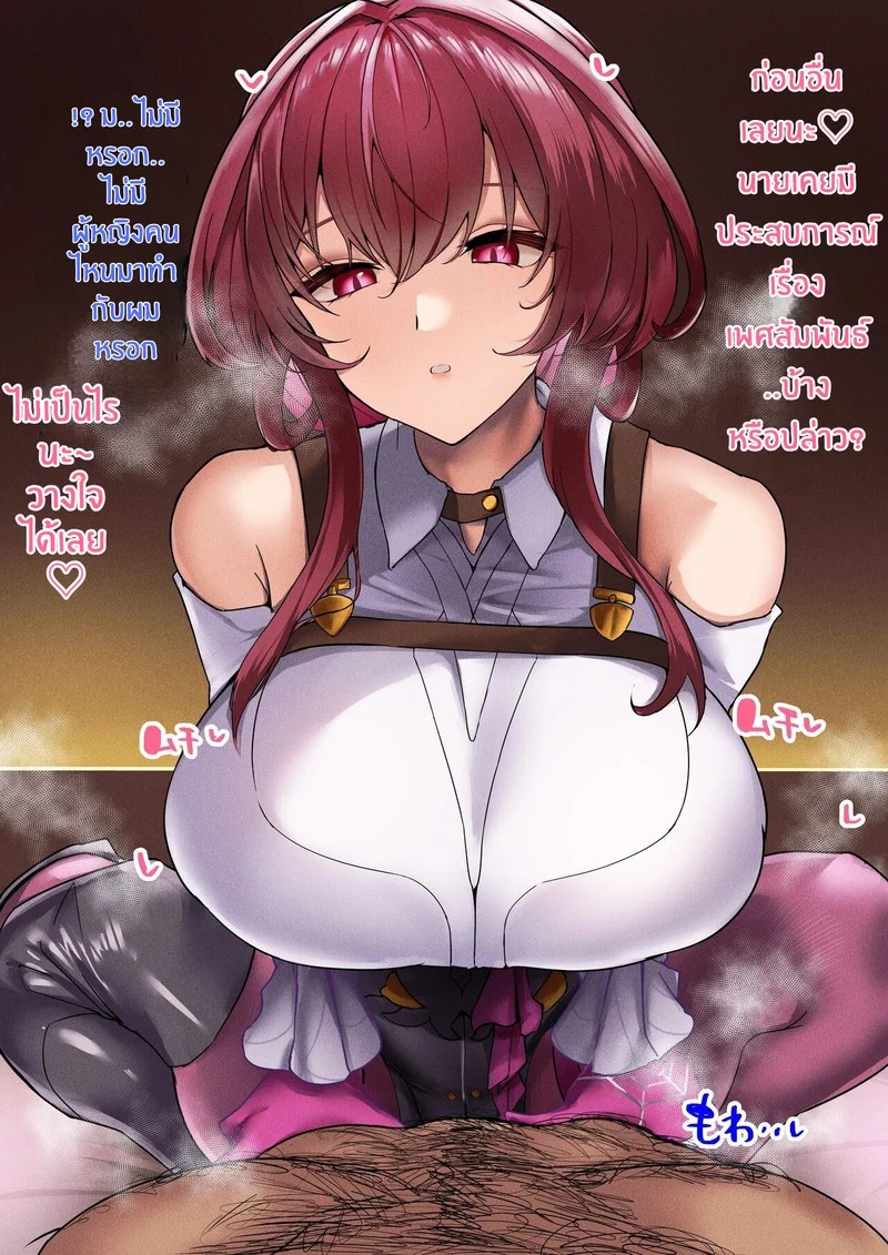 Doujin-Lc- อ่าน โดจิน มังฮวา เกาหลี ญี่ปุ่น จีน แปลไทย บทของคาฟก้า  [KGM_Euphrasia (Kafka)] Impregnation Play with a Middle-Aged Man ตอนที่ 1 ฟรี ไม่มีโฆษณา อ่าน โดจิน Manhwa เกาหลี ญี่ปุ่น จีน เรามีครบ คัดมาให้เน้นๆ โดจิน 18+ รับประกันความฟินโดย Doujin Lc