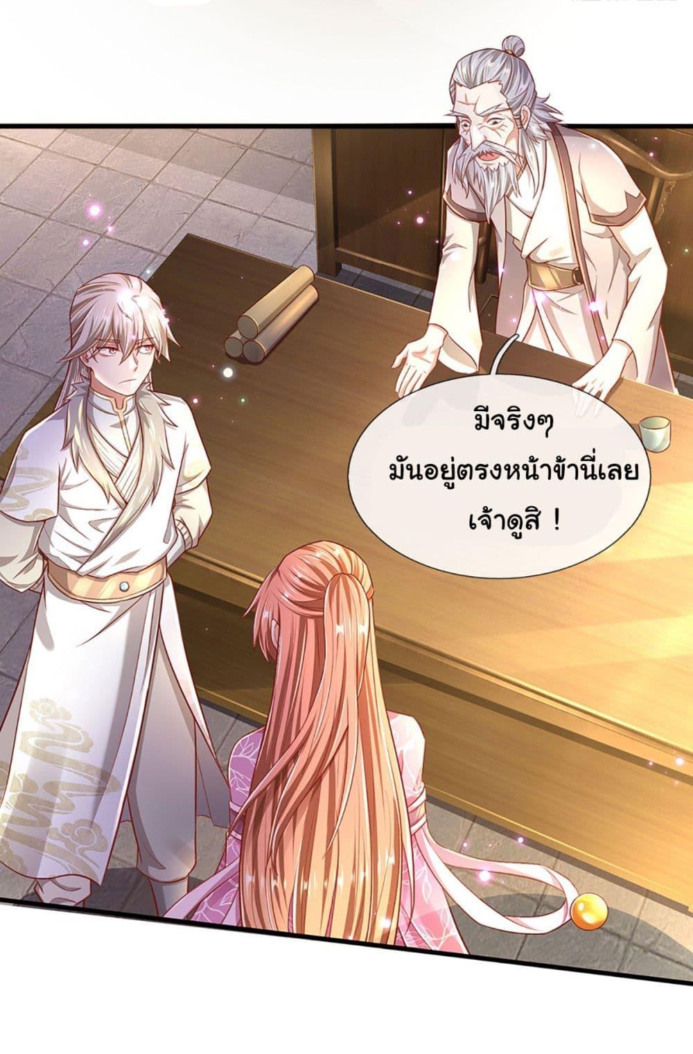 Manga-lc-com อ่านมังงะ อ่านการ์ตูน ออนไลน์ ฟรี Immortal Cultivation With Pills Paid by Cash Will Only Lead to Immortality ตอนที่ 1 2 3 4 5 6 7 8 9 10 11 12 13 14 ฟรี ไม่มีโฆษณา Manga-lc - อ่าน มังงะ อ่าน การ์ตูน ออนไลน์ อ่านมังงะ ฟรี