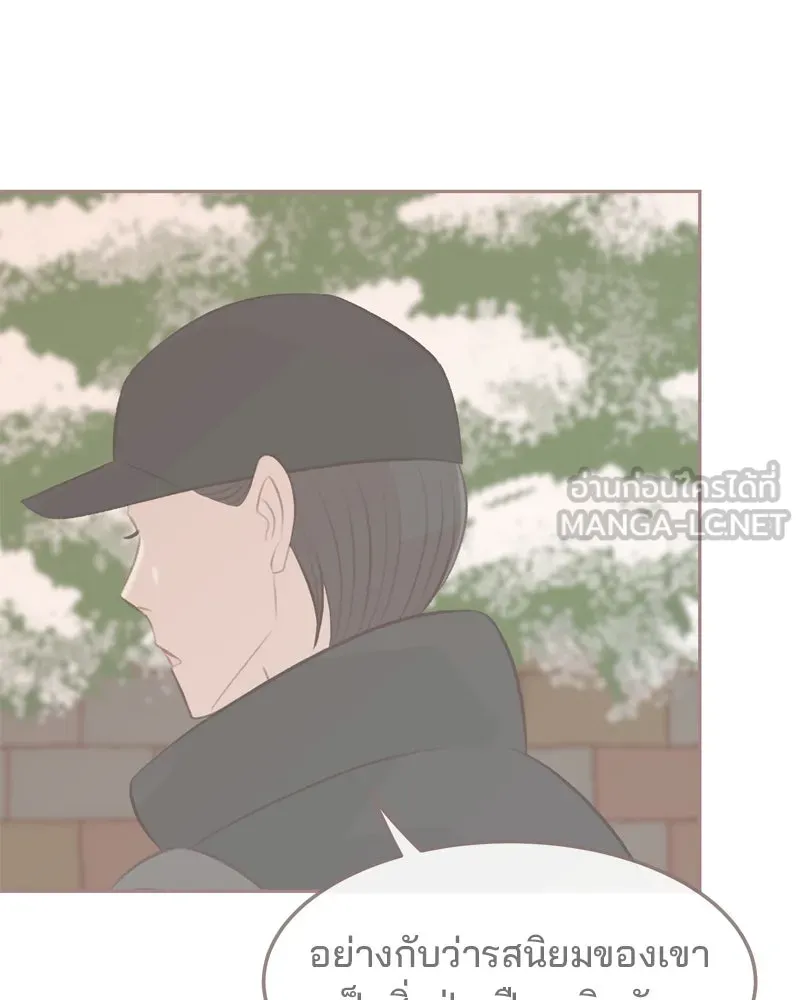 เพียงลมหนาว ตอนที่ 6 รูปที่ 12