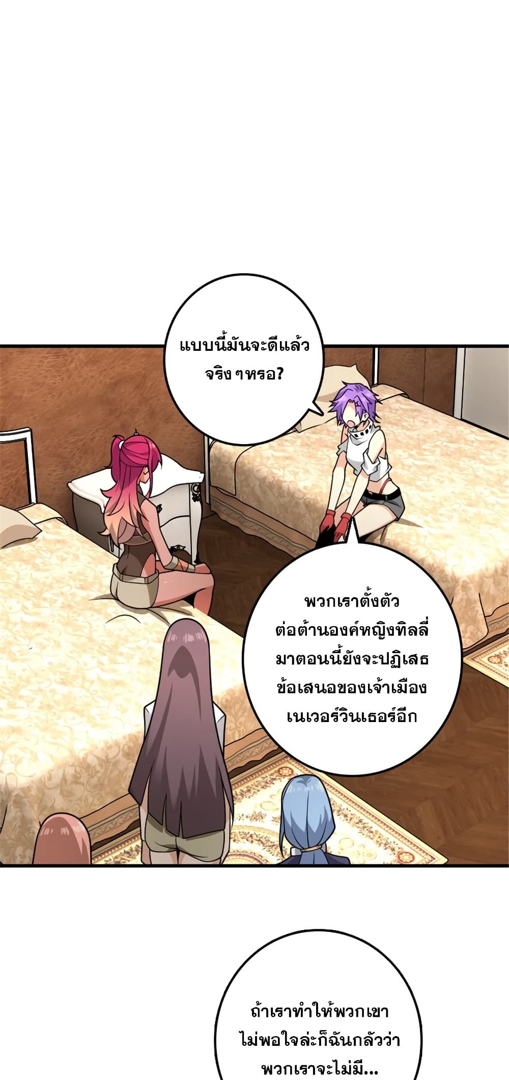 Manga-lc-com อ่านมังงะ อ่านการ์ตูน ออนไลน์ ฟรี Release That Witch ตอนที่ 1 2 3 4 5 6 7 8 9 10 11 12 13 14 ฟรี ไม่มีโฆษณา Manga-lc - อ่าน มังงะ อ่าน การ์ตูน ออนไลน์ อ่านมังงะ ฟรี