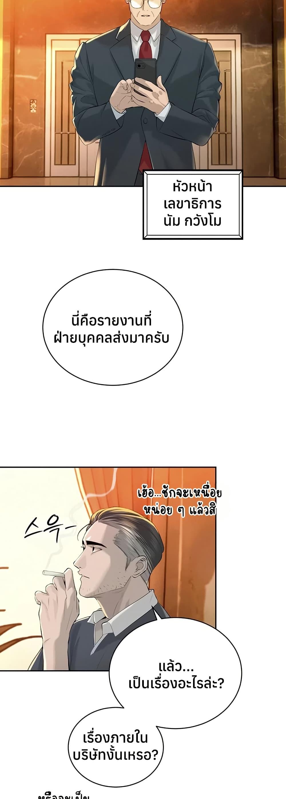 Doujin-Lc- อ่าน โดจิน มังฮวา เกาหลี ญี่ปุ่น จีน แปลไทย Father Is Eating ตอนที่ 1 2 3 4 5 6 7 8 9 10 11 12 13 14 ฟรี ไม่มีโฆษณา อ่าน โดจิน Manhwa เกาหลี ญี่ปุ่น จีน เรามีครบ คัดมาให้เน้นๆ โดจิน 18+ รับประกันความฟินโดย  Doujin Lc