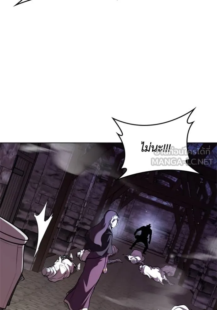 เกิดใหม่ในร่างดยุก ตอนที่ 119 รูปที่ 92