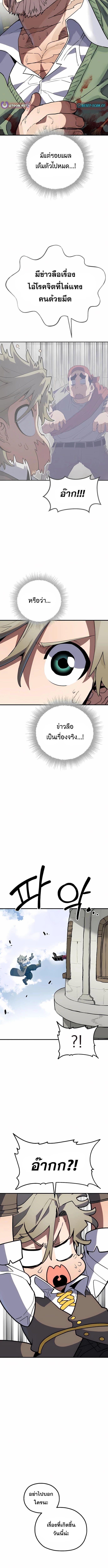 Manga-lc-com อ่านมังงะ อ่านการ์ตูน ออนไลน์ ฟรี Warrior of the Sword Heart ตอนที่ 1 2 3 4 5 6 7 8 9 10 11 12 13 14 ฟรี ไม่มีโฆษณา Manga-lc - อ่าน มังงะ อ่าน การ์ตูน ออนไลน์ อ่านมังงะ ฟรี