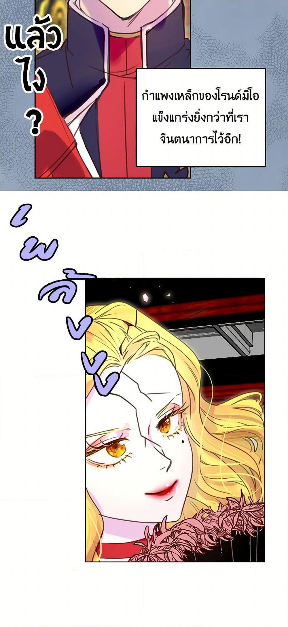 Manga-lc-com อ่านมังงะ อ่านการ์ตูน ออนไลน์ ฟรี Miss Not-So Sidekick ตอนที่ 1 2 3 4 5 6 7 8 9 10 11 12 13 14 ฟรี ไม่มีโฆษณา Manga-lc - อ่าน มังงะ อ่าน การ์ตูน ออนไลน์ อ่านมังงะ ฟรี