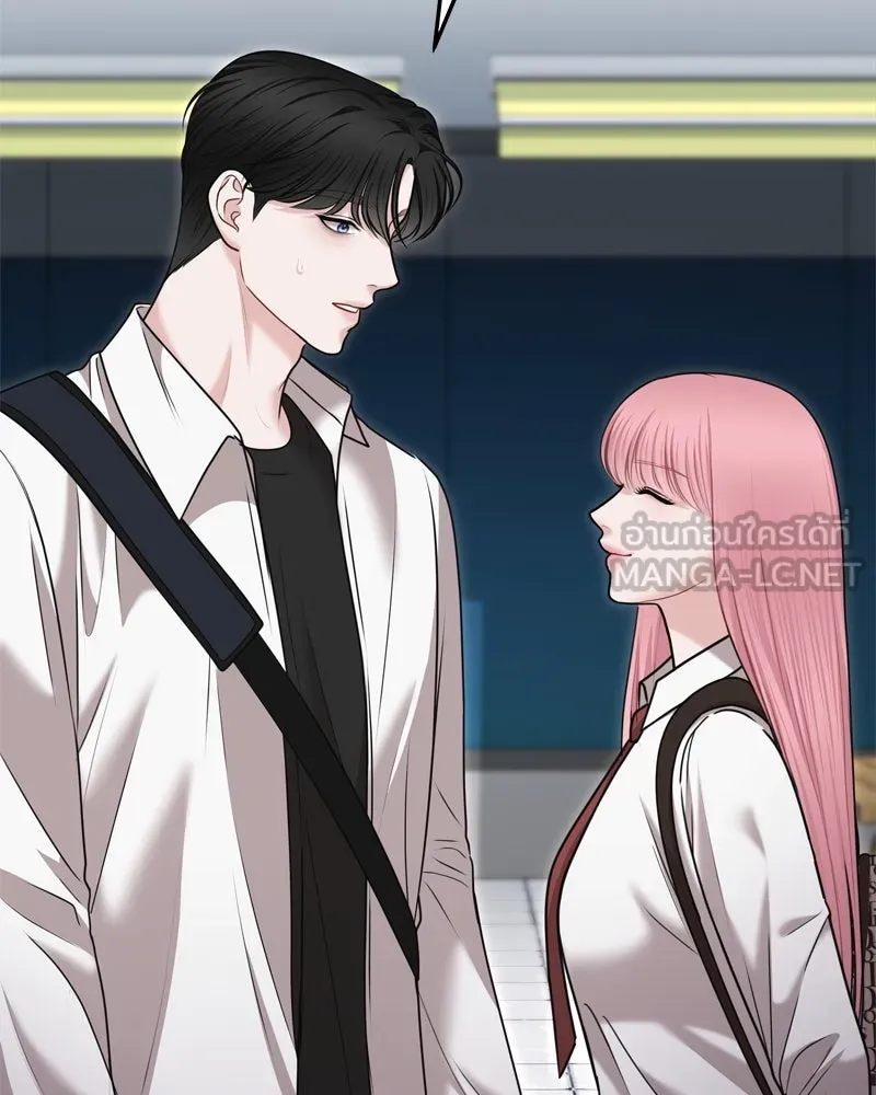 จ้า แม่คนสวย ตอนที่ 21 รูปที่ 33