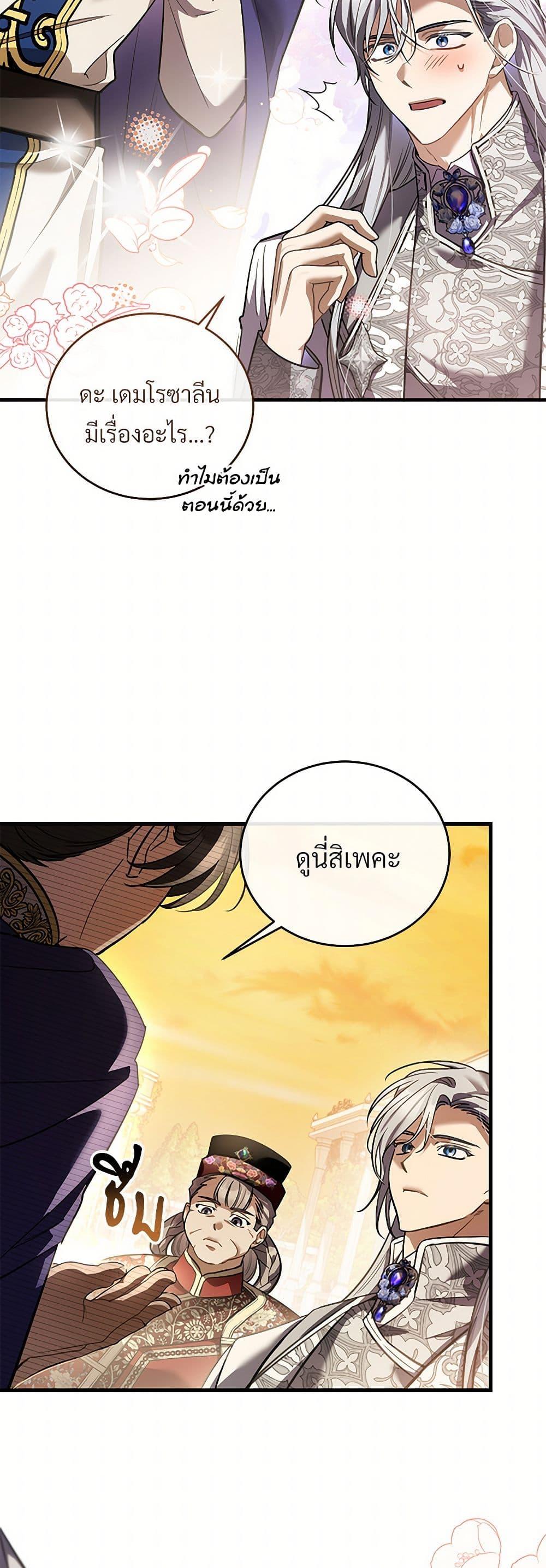 Manga-lc-com อ่านมังงะ อ่านการ์ตูน ออนไลน์ ฟรี The Night Without Shadows ตอนที่ 1 2 3 4 5 6 7 8 9 10 11 12 13 14 ฟรี ไม่มีโฆษณา Manga-lc - อ่าน มังงะ อ่าน การ์ตูน ออนไลน์ อ่านมังงะ ฟรี