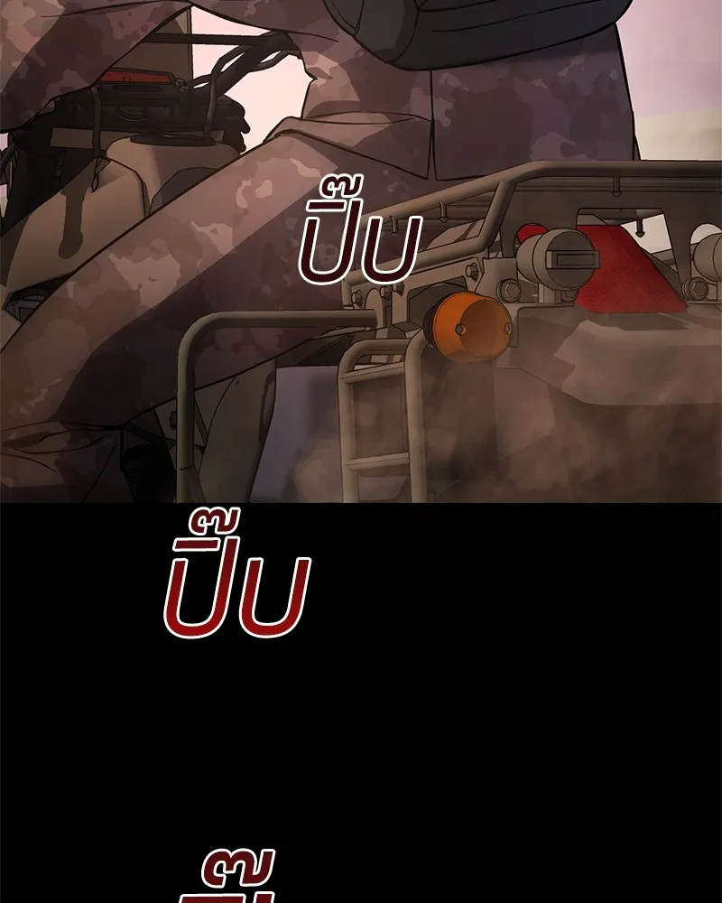 แบคXX ตอนที่ 14 รูปที่ 86