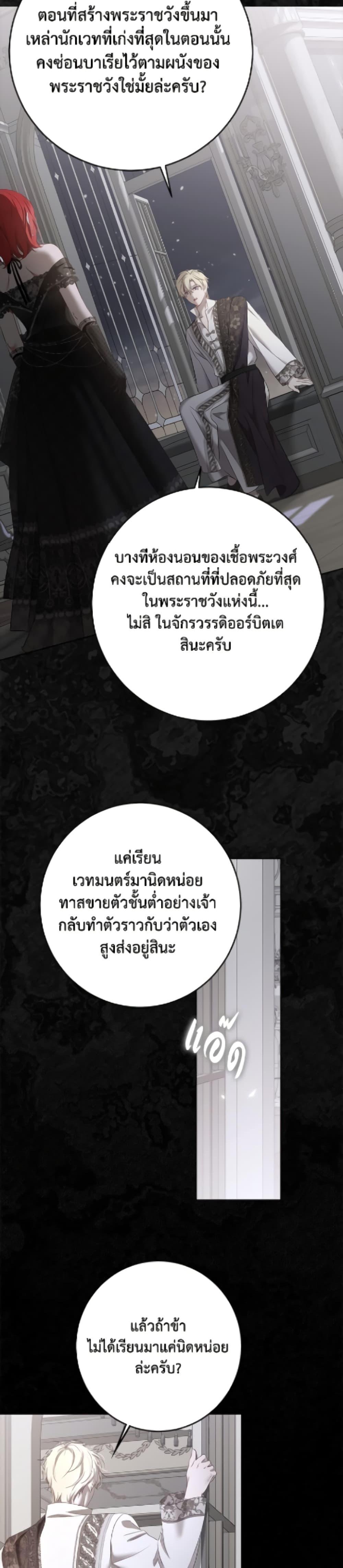 Manga-lc-com อ่านมังงะ อ่านการ์ตูน ออนไลน์ ฟรี I Fell into a Reverse Harem Game! ตอนที่ 1 2 3 4 5 6 7 8 9 10 11 12 13 14 ฟรี ไม่มีโฆษณา Manga-lc - อ่าน มังงะ อ่าน การ์ตูน ออนไลน์ อ่านมังงะ ฟรี