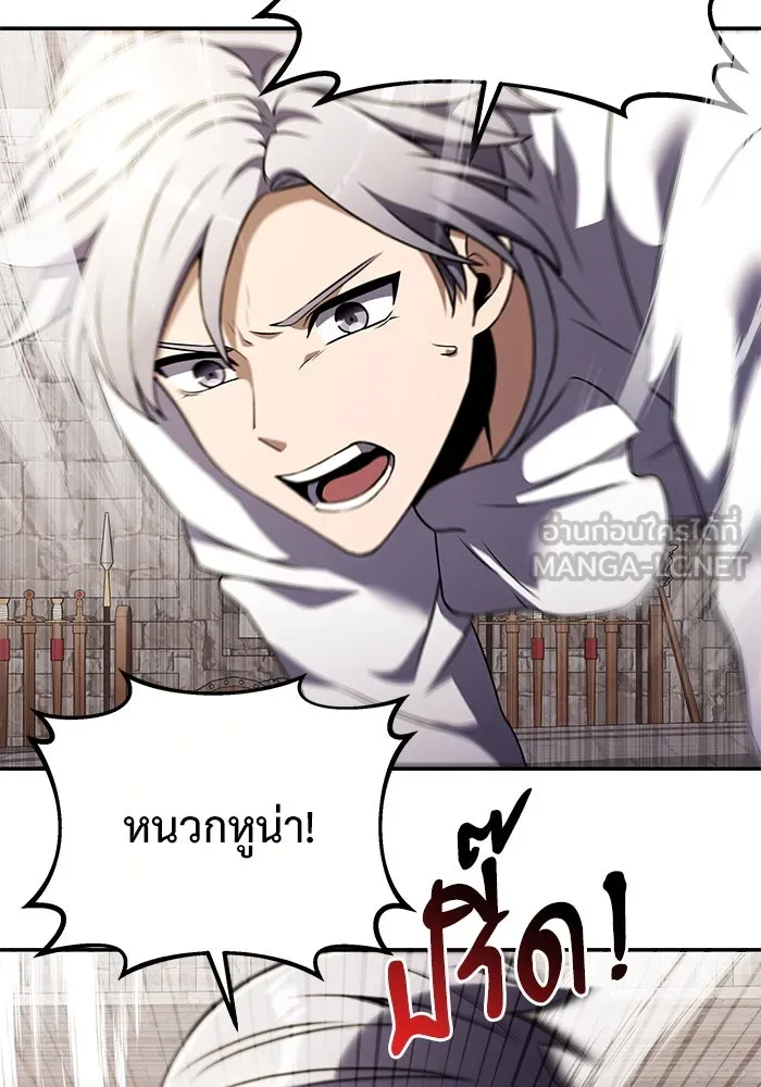 อัศวินดำล่าท้าเวลา ตอนที่ 7 รูปที่ 42