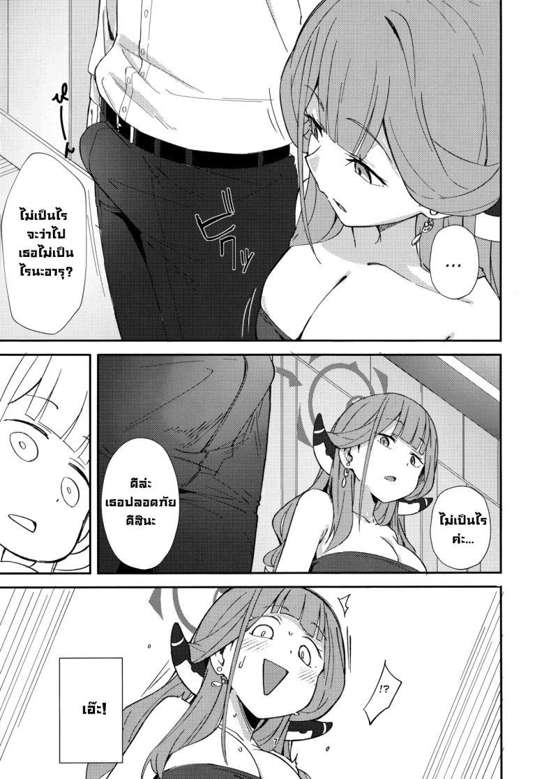 Doujin-Lc- อ่าน โดจิน มังฮวา เกาหลี ญี่ปุ่น จีน แปลไทย หลบหนีสุดอันตราย (C106) [Umidori (Raimugi)] dangerous escape (Blue Archive) ตอนที่ 1 2 3 4 5 6 7 8 9 10 11 12 13 14 ฟรี ไม่มีโฆษณา อ่าน โดจิน Manhwa เกาหลี ญี่ปุ่น จีน เรามีครบ คัดมาให้เน้นๆ โดจิน 18+ รับประกันความฟินโดย  Doujin Lc