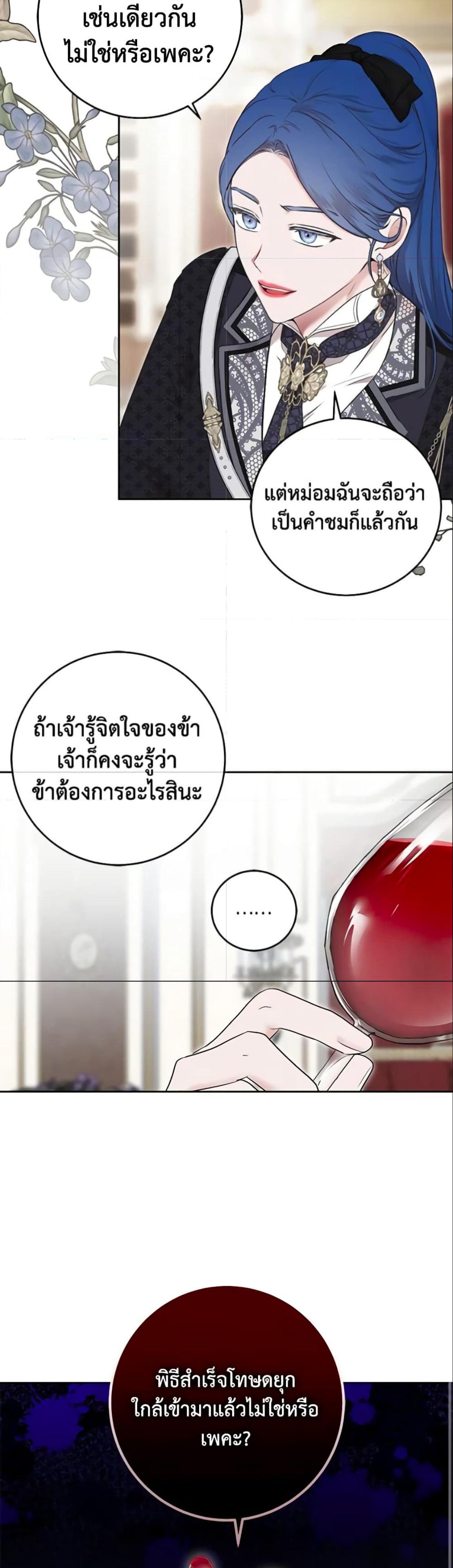 Manga-lc-com อ่านมังงะ อ่านการ์ตูน ออนไลน์ ฟรี I Fell into a Reverse Harem Game! ตอนที่ 1 2 3 4 5 6 7 8 9 10 11 12 13 14 ฟรี ไม่มีโฆษณา Manga-lc - อ่าน มังงะ อ่าน การ์ตูน ออนไลน์ อ่านมังงะ ฟรี