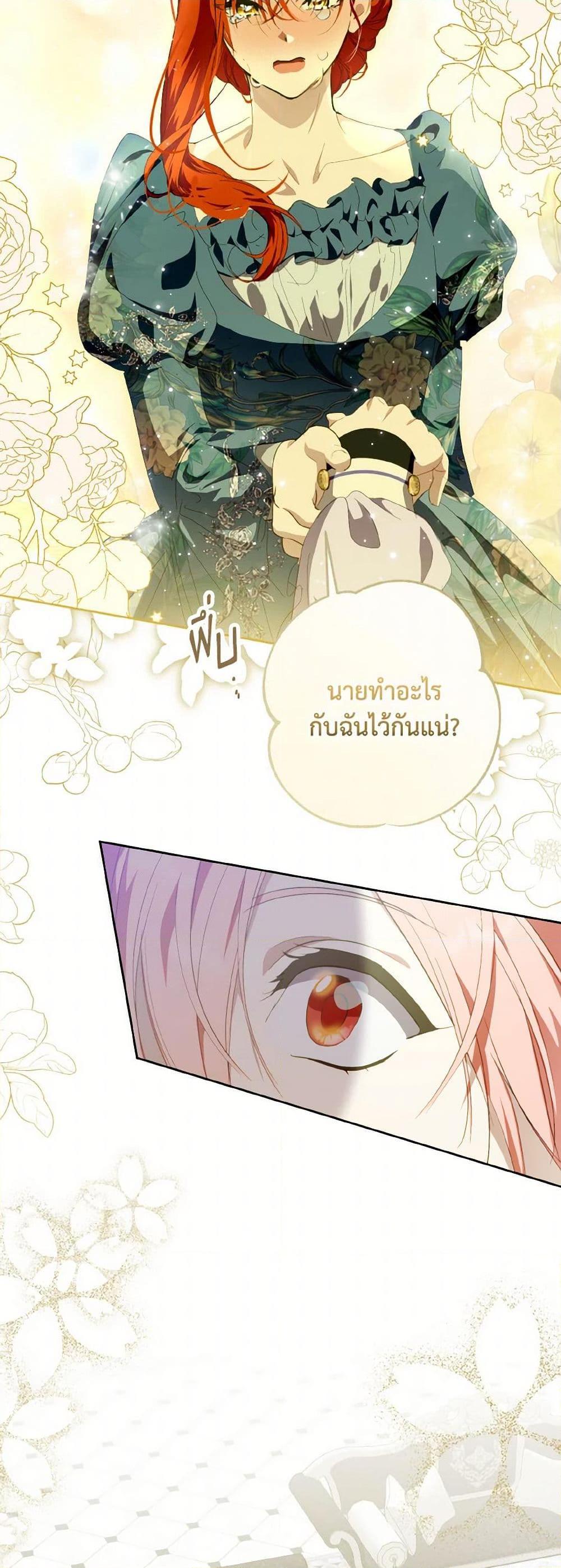 Manga-lc-com อ่านมังงะ อ่านการ์ตูน ออนไลน์ ฟรี If You Remove the Kind Protagonist’s Mask ตอนที่ 1 2 3 4 5 6 7 8 9 10 11 12 13 14 ฟรี ไม่มีโฆษณา Manga-lc - อ่าน มังงะ อ่าน การ์ตูน ออนไลน์ อ่านมังงะ ฟรี
