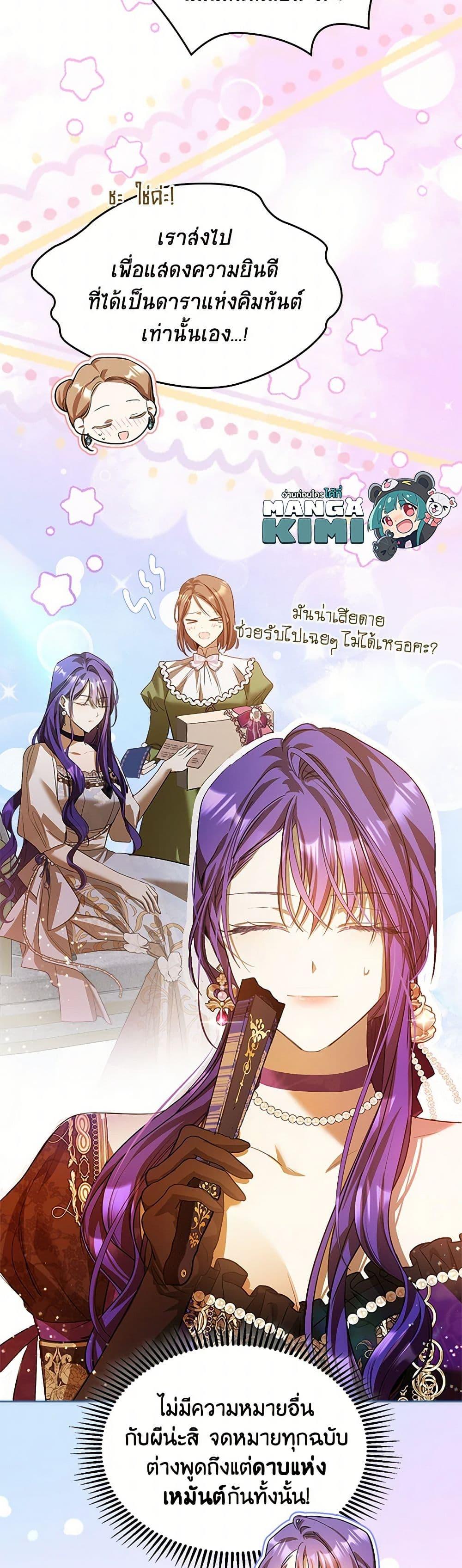 Manga-lc-com อ่านมังงะ อ่านการ์ตูน ออนไลน์ ฟรี The Heroine Had an Affair With My Fiance ตอนที่ 1 2 3 4 5 6 7 8 9 10 11 12 13 14 ฟรี ไม่มีโฆษณา Manga-lc - อ่าน มังงะ อ่าน การ์ตูน ออนไลน์ อ่านมังงะ ฟรี