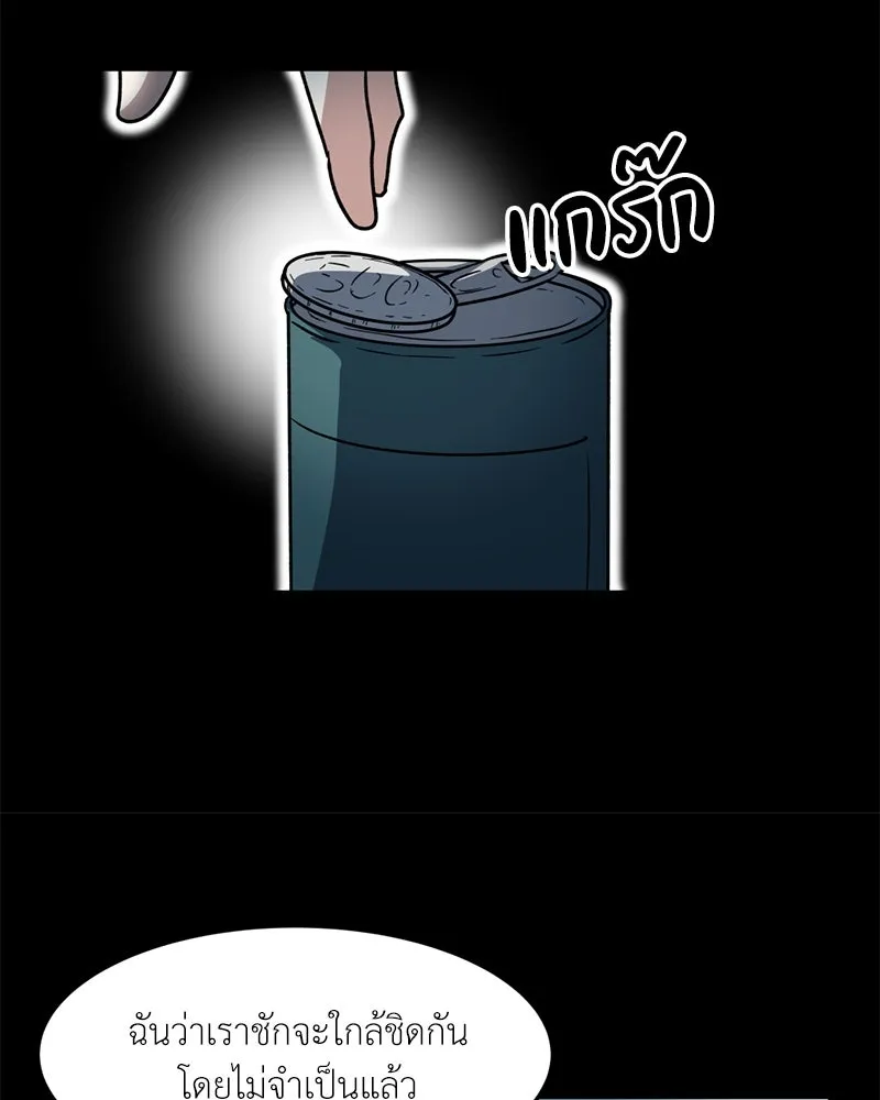 โรงเรียนสัตว์กินเนื้อ ตอนที่ 56 (จบซีซัน 1 + รีวิว) รูปที่ 16