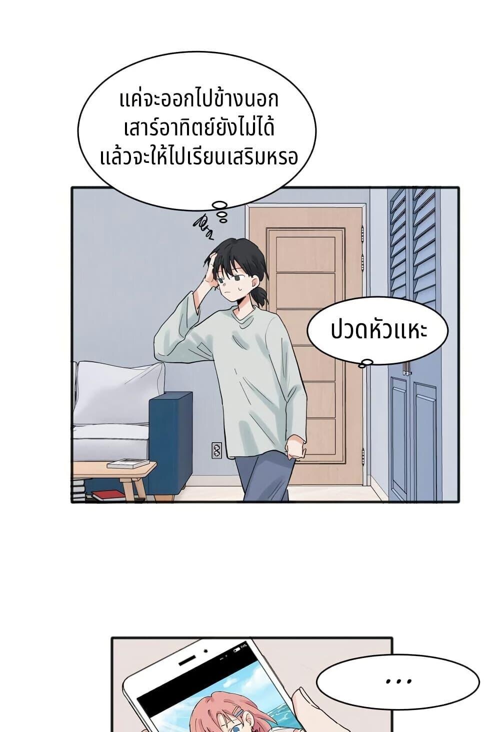 Manga-lc-com อ่านมังงะ อ่านการ์ตูน ออนไลน์ ฟรี That Time I Was Blackmailed By the Class’s Green Tea Bitch ตอนที่ 1 2 3 4 5 6 7 8 9 10 11 12 13 14 ฟรี ไม่มีโฆษณา Manga-lc - อ่าน มังงะ อ่าน การ์ตูน ออนไลน์ อ่านมังงะ ฟรี