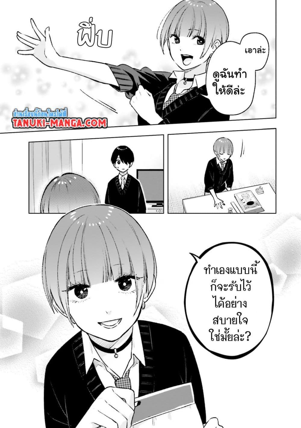Manga-lc-com อ่านมังงะ อ่านการ์ตูน ออนไลน์ ฟรี Otaku ni Otoku na Gyaru Gurashi ตอนที่ 1 2 3 4 5 6 7 8 9 10 11 12 13 14 ฟรี ไม่มีโฆษณา Manga-lc - อ่าน มังงะ อ่าน การ์ตูน ออนไลน์ อ่านมังงะ ฟรี