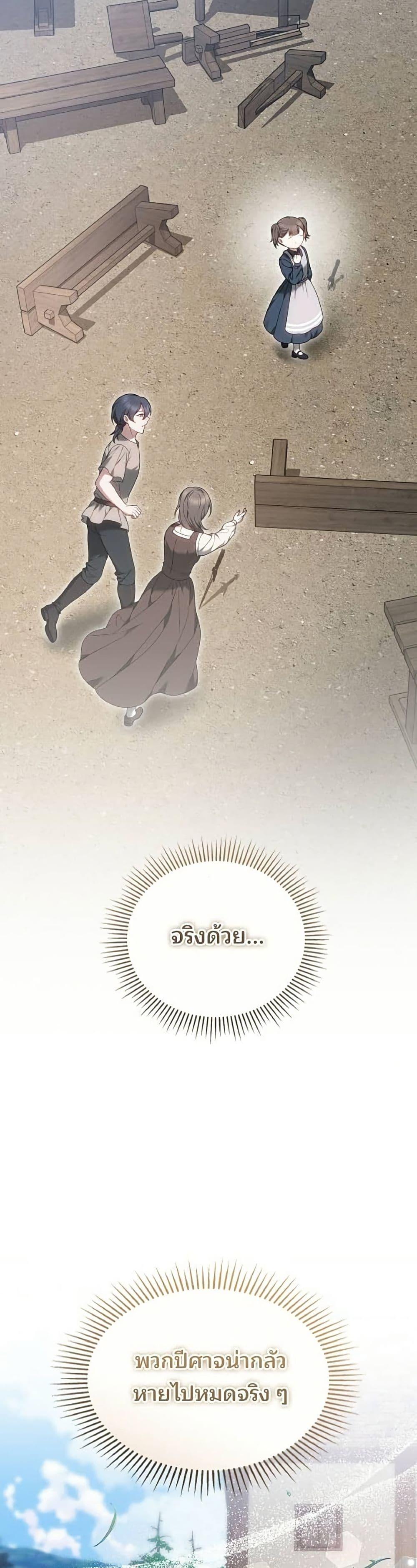 Manga-lc-com อ่านมังงะ อ่านการ์ตูน ออนไลน์ ฟรี The Reason Why the Villainess Picked up a Sword ตอนที่ 1 2 3 4 5 6 7 8 9 10 11 12 13 14 ฟรี ไม่มีโฆษณา Manga-lc - อ่าน มังงะ อ่าน การ์ตูน ออนไลน์ อ่านมังงะ ฟรี