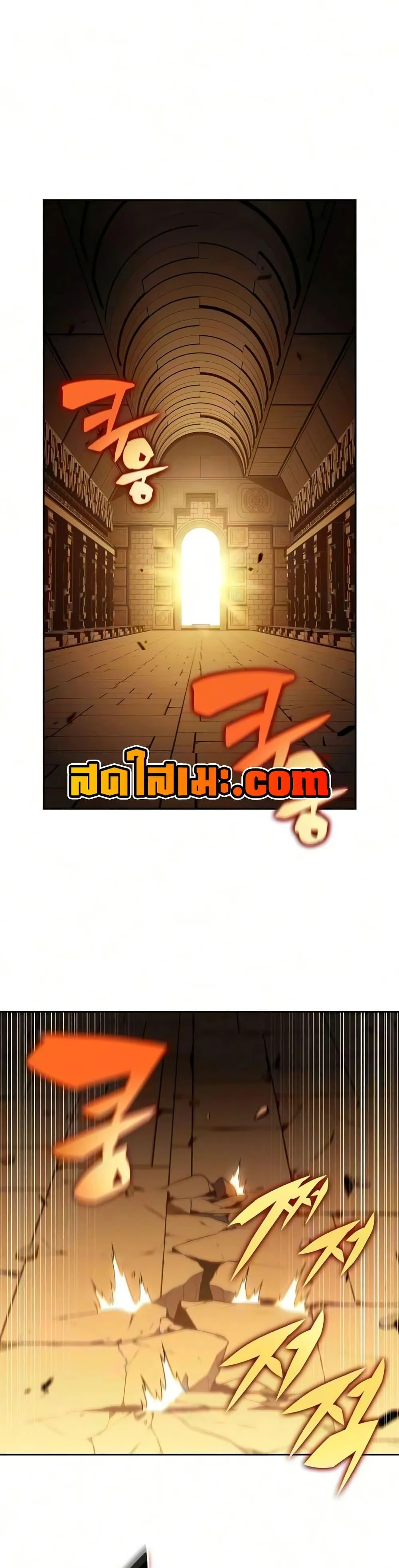 The Regressed Son of a Duke is an Assassin ตอนที่ ตอนที่ 133 รูปที่ 43