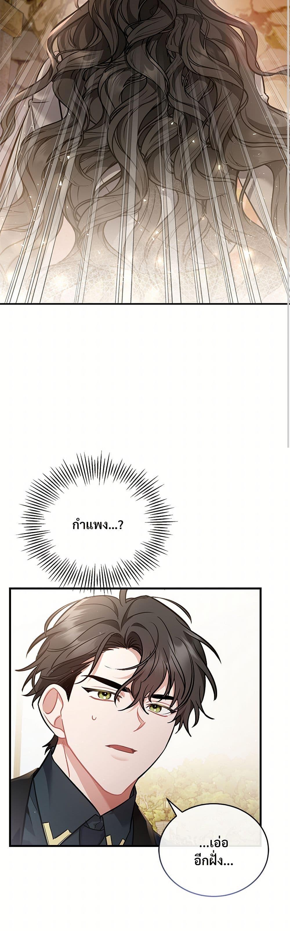 Manga-lc-com อ่านมังงะ อ่านการ์ตูน ออนไลน์ ฟรี The Night Without Shadows ตอนที่ 1 2 3 4 5 6 7 8 9 10 11 12 13 14 ฟรี ไม่มีโฆษณา Manga-lc - อ่าน มังงะ อ่าน การ์ตูน ออนไลน์ อ่านมังงะ ฟรี