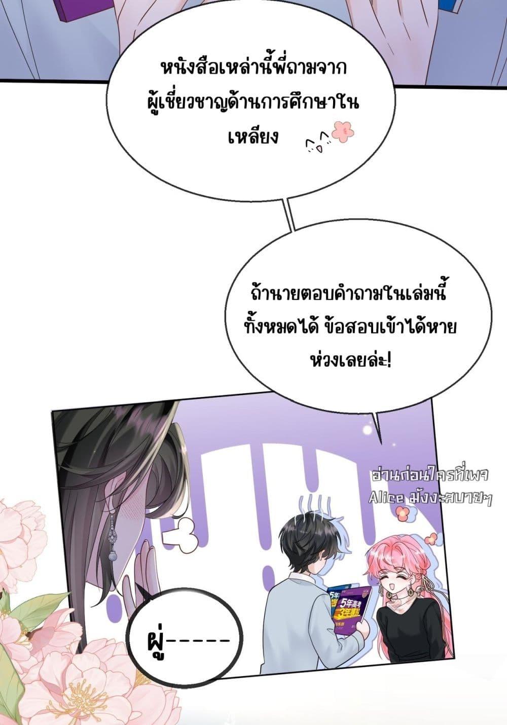 Manga-lc-com อ่านมังงะ อ่านการ์ตูน ออนไลน์ ฟรี Dressedasthe ตอนที่ 1 2 3 4 5 6 7 8 9 10 11 12 13 14 ฟรี ไม่มีโฆษณา Manga-lc - อ่าน มังงะ อ่าน การ์ตูน ออนไลน์ อ่านมังงะ ฟรี