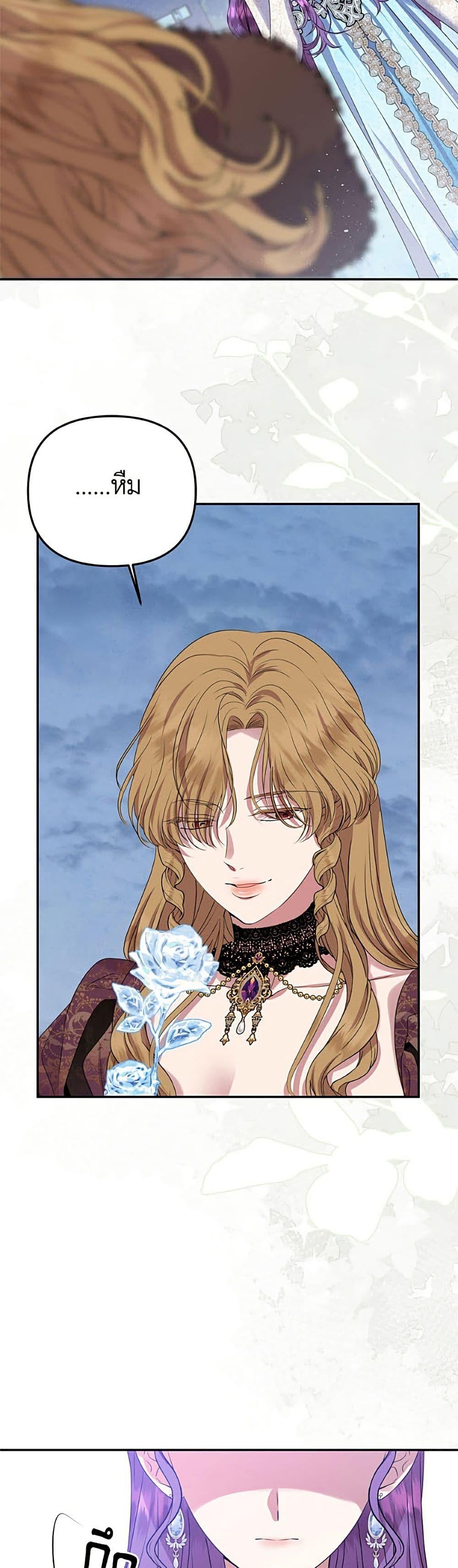 Manga-lc-com อ่านมังงะ อ่านการ์ตูน ออนไลน์ ฟรี Materialistic Princess ตอนที่ 1 2 3 4 5 6 7 8 9 10 11 12 13 14 ฟรี ไม่มีโฆษณา Manga-lc - อ่าน มังงะ อ่าน การ์ตูน ออนไลน์ อ่านมังงะ ฟรี