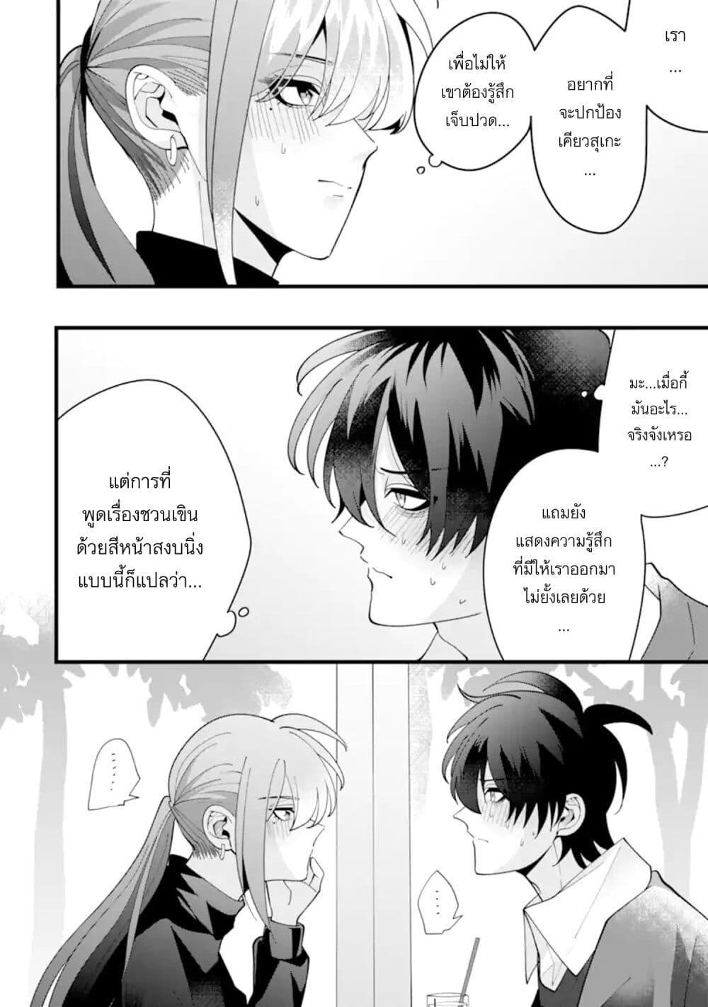 Manga-lc-com อ่านมังงะ อ่านการ์ตูน ออนไลน์ ฟรี Kekkon Shiyou. Rikon Zentei de. ตอนที่ 1 2 3 4 5 6 7 8 9 10 11 12 13 14 ฟรี ไม่มีโฆษณา Manga-lc - อ่าน มังงะ อ่าน การ์ตูน ออนไลน์ อ่านมังงะ ฟรี