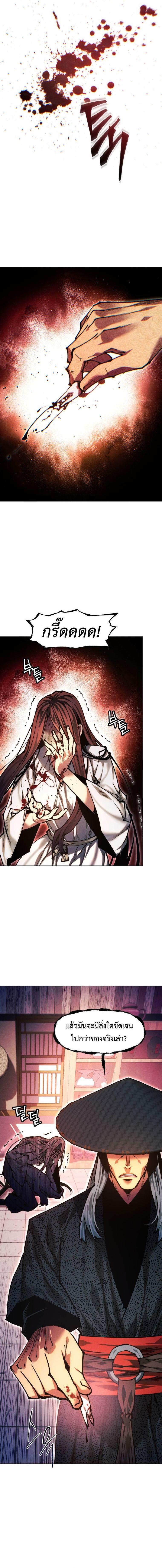 Manga-lc-com อ่านมังงะ อ่านการ์ตูน ออนไลน์ ฟรี A Modern Man Who Got Transmigrated Into the Murim World ตอนที่ 1 2 3 4 5 6 7 8 9 10 11 12 13 14 ฟรี ไม่มีโฆษณา Manga-lc - อ่าน มังงะ อ่าน การ์ตูน ออนไลน์ อ่านมังงะ ฟรี