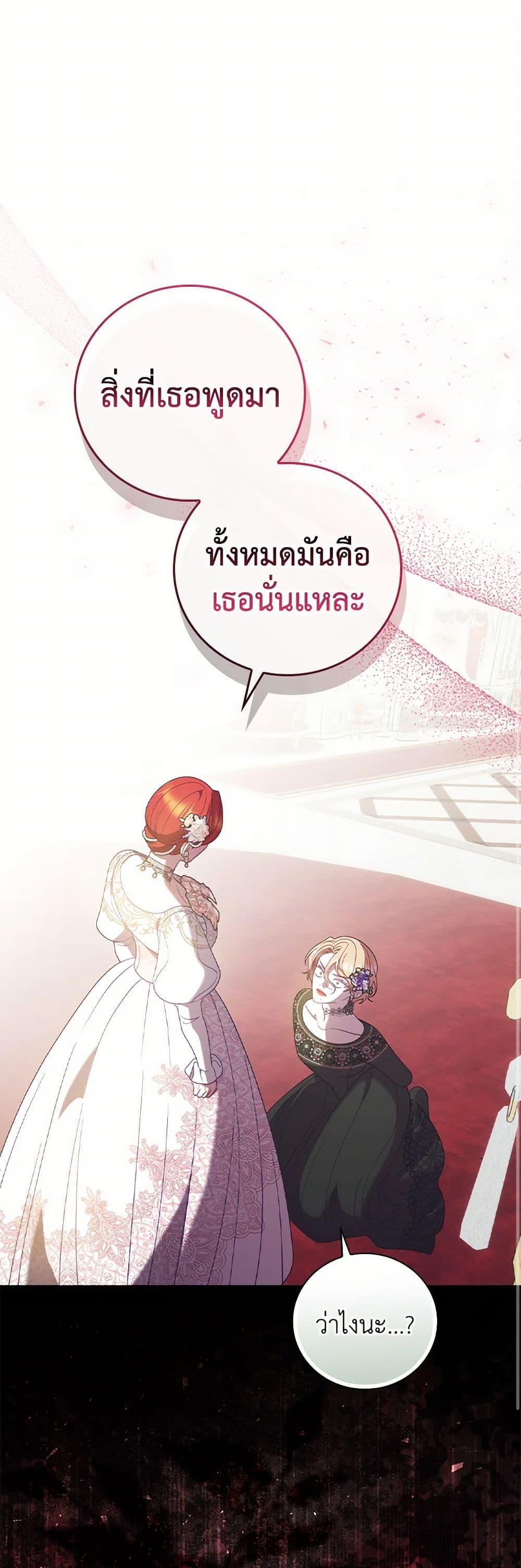 Manga-lc-com อ่านมังงะ อ่านการ์ตูน ออนไลน์ ฟรี I Raised Him Modestly, But He Came Back Obsessed With Me ตอนที่ 1 2 3 4 5 6 7 8 9 10 11 12 13 14 ฟรี ไม่มีโฆษณา Manga-lc - อ่าน มังงะ อ่าน การ์ตูน ออนไลน์ อ่านมังงะ ฟรี