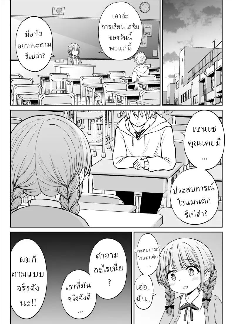 Doujin-Lc- อ่าน โดจิน มังฮวา เกาหลี ญี่ปุ่น จีน แปลไทย อาจารย์หน้าเด็กอกตู้ม ตอนที่ 1 2 3 4 5 6 7 8 9 10 11 12 13 14 ฟรี ไม่มีโฆษณา อ่าน โดจิน Manhwa เกาหลี ญี่ปุ่น จีน เรามีครบ คัดมาให้เน้นๆ โดจิน 18+ รับประกันความฟินโดย  Doujin Lc