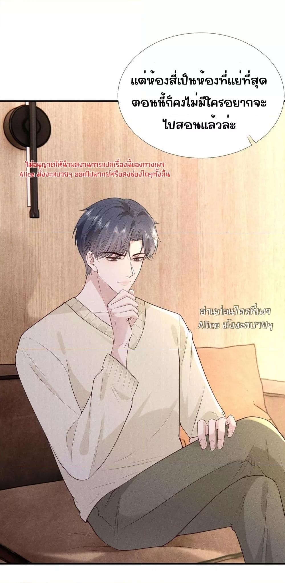 Manga-lc-com อ่านมังงะ อ่านการ์ตูน ออนไลน์ ฟรี TheAll-Around ตอนที่ 1 2 3 4 5 6 7 8 9 10 11 12 13 14 ฟรี ไม่มีโฆษณา Manga-lc - อ่าน มังงะ อ่าน การ์ตูน ออนไลน์ อ่านมังงะ ฟรี