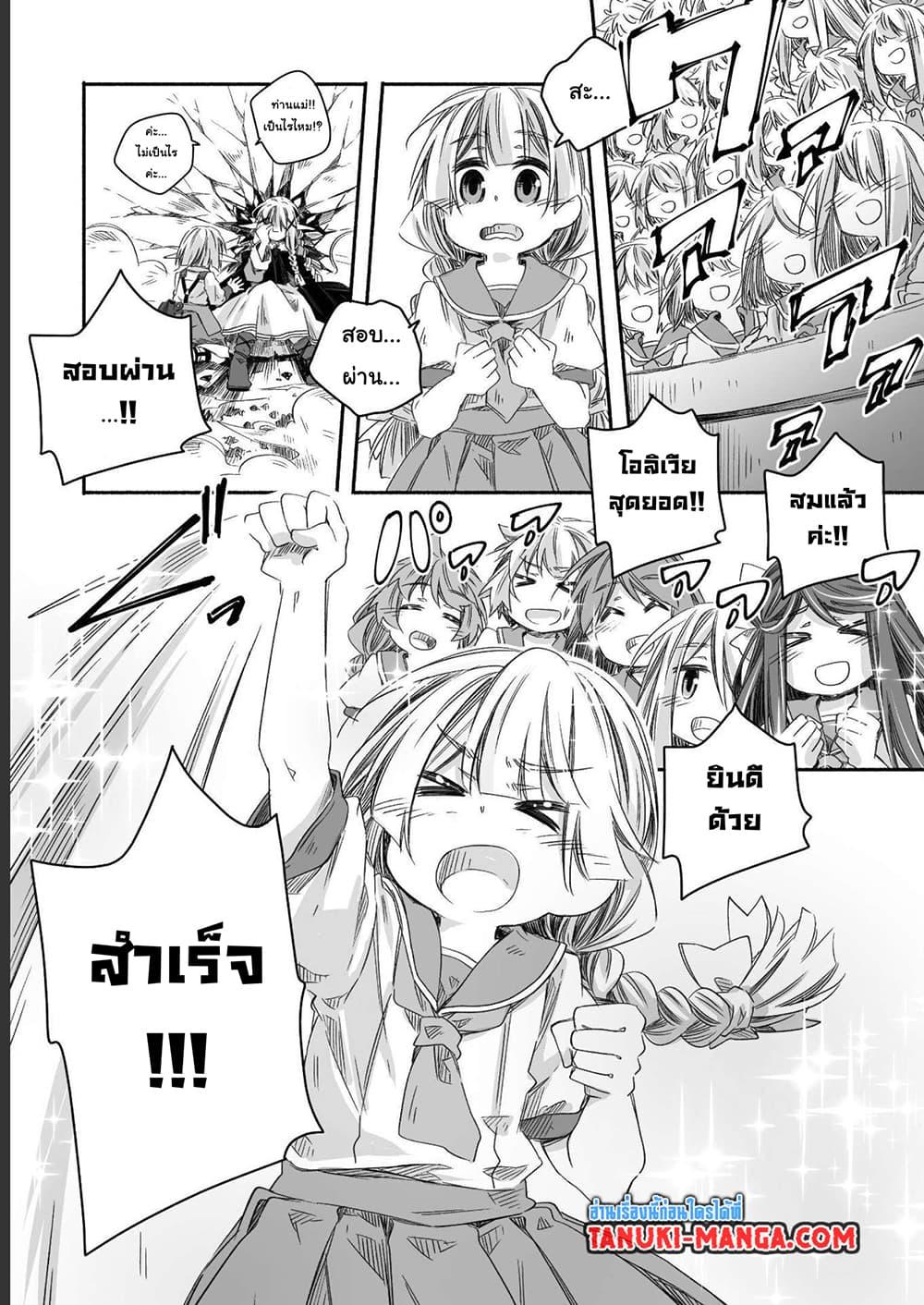 Manga-lc-com อ่านมังงะ อ่านการ์ตูน ออนไลน์ ฟรี Totsuzen Papa Ni Natta Saikyou Dragon No Kosodate Nikki ตอนที่ 1 2 3 4 5 6 7 8 9 10 11 12 13 14 ฟรี ไม่มีโฆษณา Manga-lc - อ่าน มังงะ อ่าน การ์ตูน ออนไลน์ อ่านมังงะ ฟรี