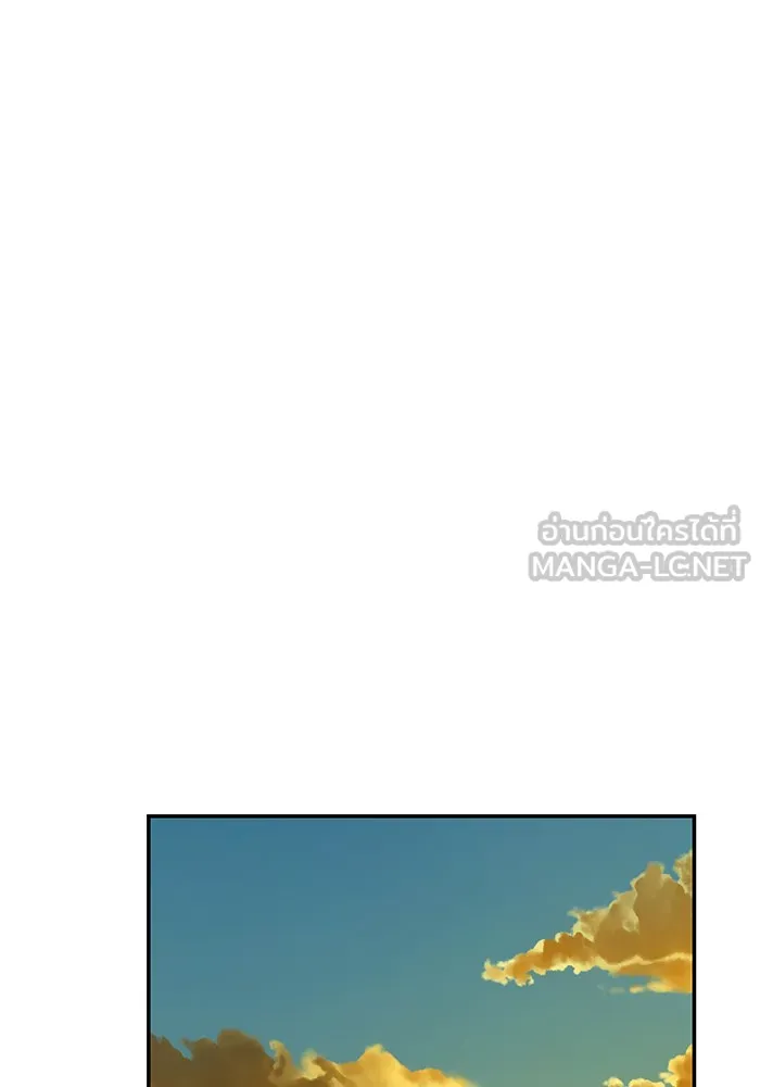 เลวฟาดเลว ตอนที่ 39 รูปที่ 126