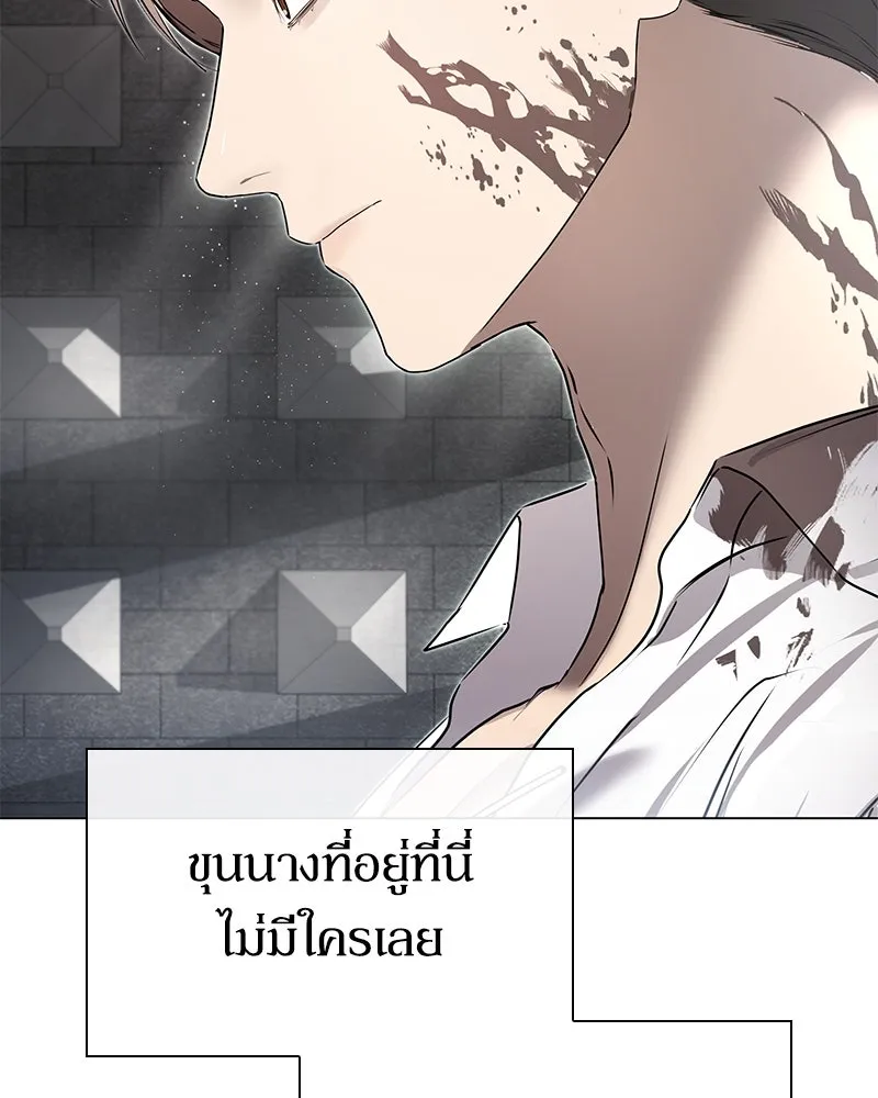 กำราบรักร้ายนายจอมพยศ ตอนที่ 3 รูปที่ 65