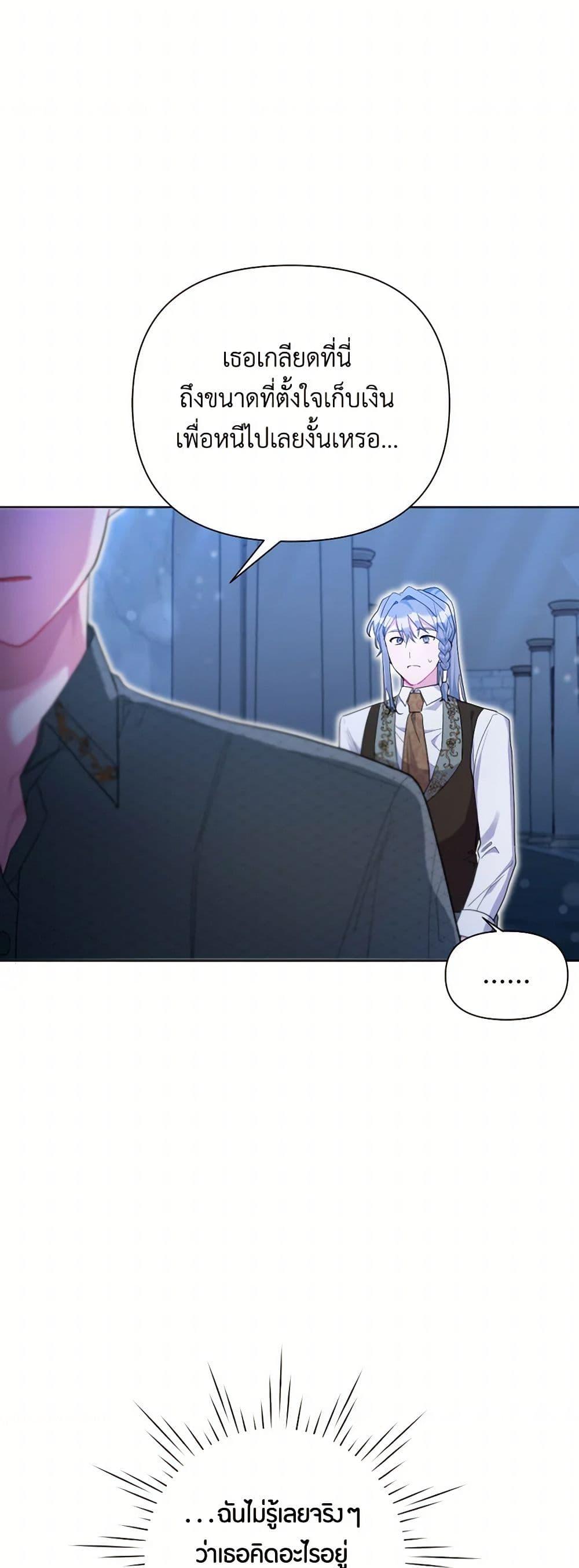 Manga-lc-com อ่านมังงะ อ่านการ์ตูน ออนไลน์ ฟรี The Archvillain’s Daughter-in-Law ตอนที่ 1 2 3 4 5 6 7 8 9 10 11 12 13 14 ฟรี ไม่มีโฆษณา Manga-lc - อ่าน มังงะ อ่าน การ์ตูน ออนไลน์ อ่านมังงะ ฟรี